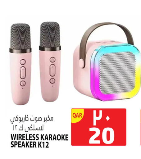 Speaker available at Marza Hypermarket in Qatar - Al Shamal