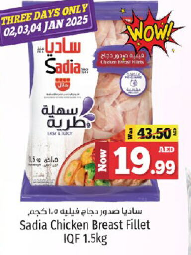 SADIA Chicken Breast available at Kenz Hypermarket in UAE - Sharjah / Ajman