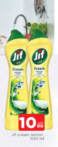 JIF available at AL MADINA in UAE - Sharjah / Ajman