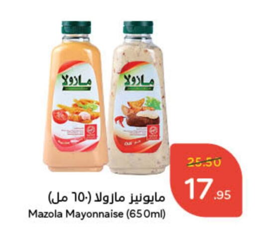 Mayonnaise available at Hyper Panda in KSA, Saudi Arabia, Saudi - Yanbu