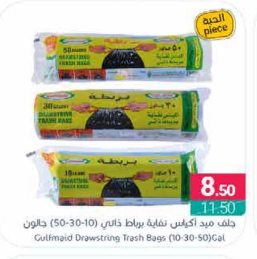 available at Muntazah Markets in KSA, Saudi Arabia, Saudi - Qatif