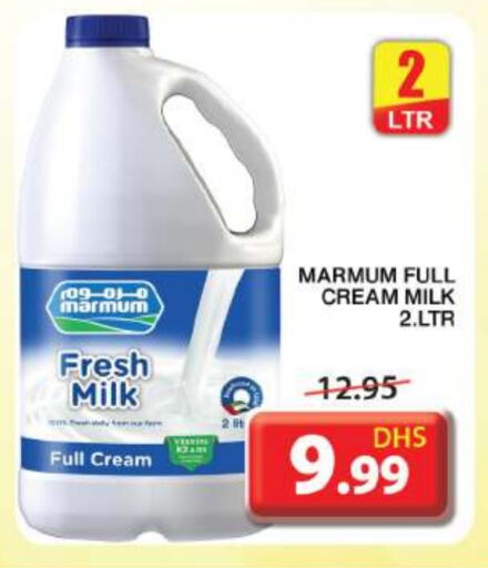 MARMUM Full Cream Milk available at Grand Hyper Market in UAE - Sharjah / Ajman