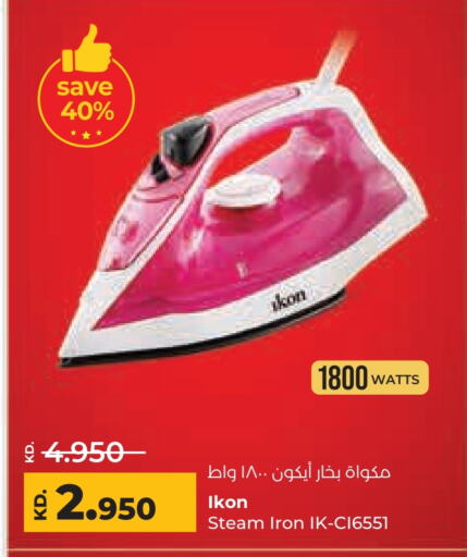 IKON Ironbox available at Lulu Hypermarket  in Kuwait - Ahmadi Governorate