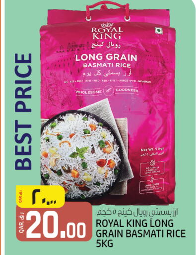 Basmati / Biryani Rice available at Saudia Hypermarket in Qatar - Doha