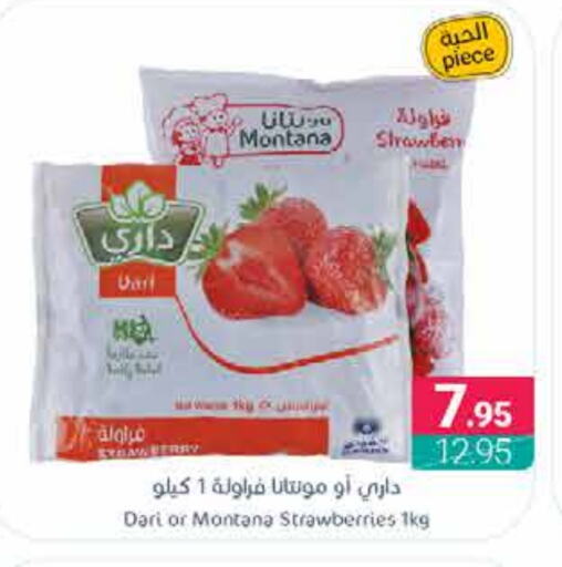 available at Muntazah Markets in KSA, Saudi Arabia, Saudi - Saihat