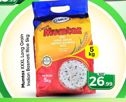 mumtaz Basmati / Biryani Rice available at Mubarak Hypermarket Sharjah in UAE - Sharjah / Ajman