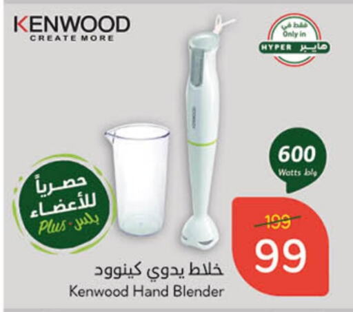 KENWOOD Mixer / Grinder available at Hyper Panda in KSA, Saudi Arabia, Saudi - Bishah