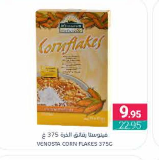 Corn Flakes available at Muntazah Markets in KSA, Saudi Arabia, Saudi - Qatif