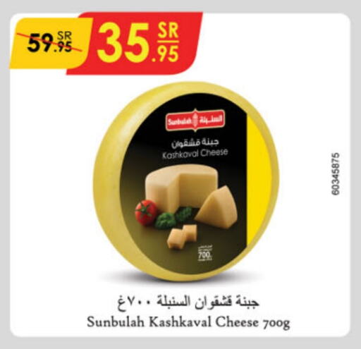 available at Danube in KSA, Saudi Arabia, Saudi - Khamis Mushait