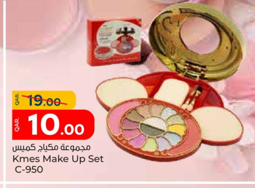 available at باريس هايبرماركت in قطر - الخور