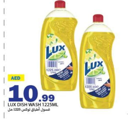 LUX available at Rawabi Market Ajman in UAE - Sharjah / Ajman