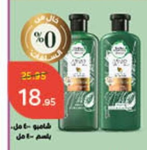 Shampoo / Conditioner available at Hyper Panda in KSA, Saudi Arabia, Saudi - Al Majmaah