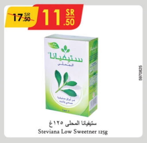 available at Danube in KSA, Saudi Arabia, Saudi - Khamis Mushait