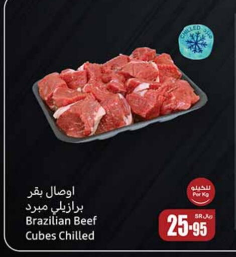 Beef available at Othaim Markets in KSA, Saudi Arabia, Saudi - Tabuk