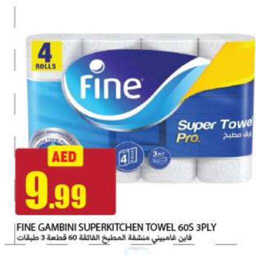 FINE available at Rawabi Market Ajman in UAE - Sharjah / Ajman