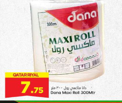 available at Dana Hypermarket in Qatar - Al-Shahaniya