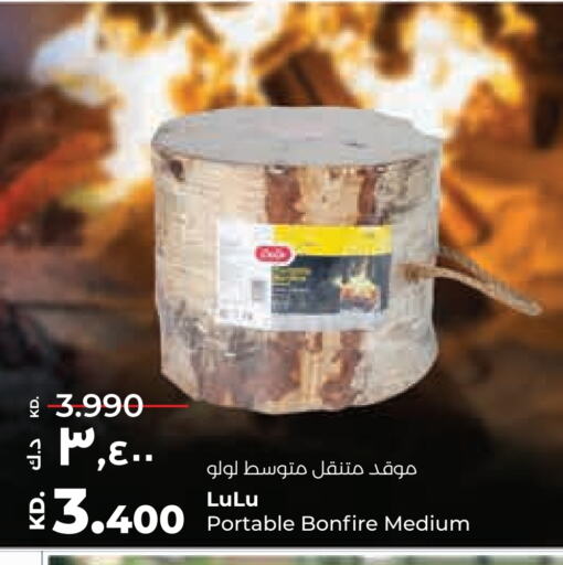 available at Lulu Hypermarket  in Kuwait - Ahmadi Governorate