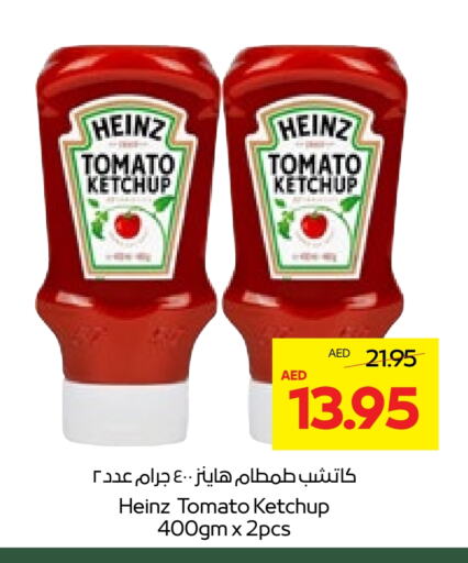 Tomato Ketchup available at Abu Dhabi COOP in UAE - Al Ain