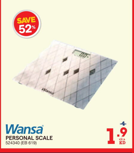 WANSA available at X-Cite in Kuwait - Kuwait City