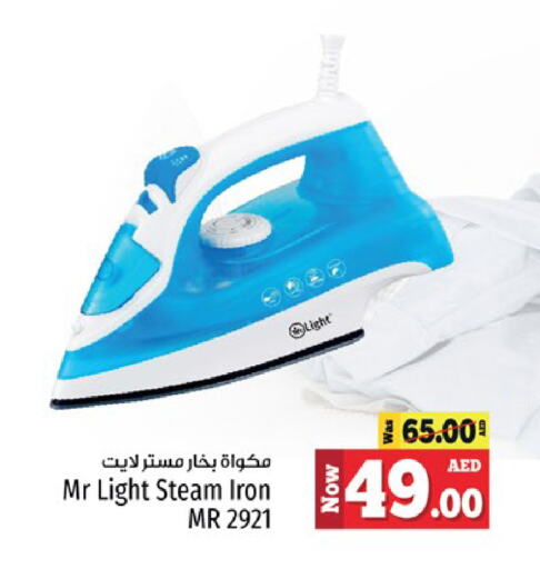 MR. LIGHT Ironbox available at Kenz Hypermarket in UAE - Sharjah / Ajman