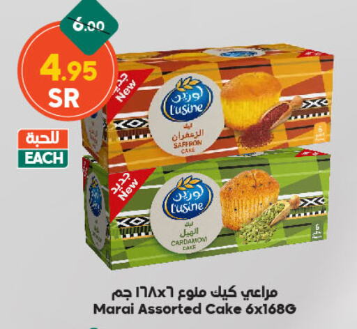 Saffron Cardamom available at Dukan in KSA, Saudi Arabia, Saudi - Ta'if