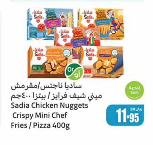 SADIA Chicken Nuggets available at Othaim Markets in KSA, Saudi Arabia, Saudi - Mecca