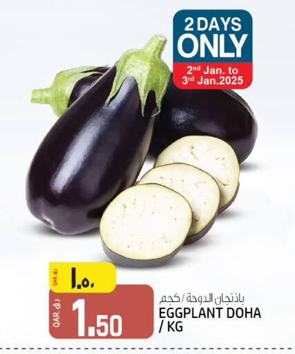 Eggplant from Qatar available at Saudia Hypermarket in Qatar - Doha