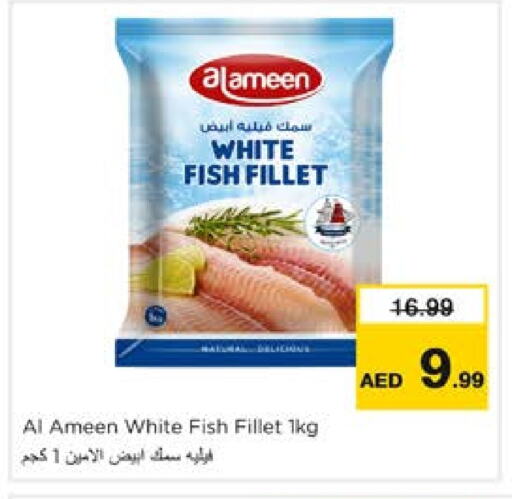 available at Nesto Hypermarket in UAE - Sharjah / Ajman