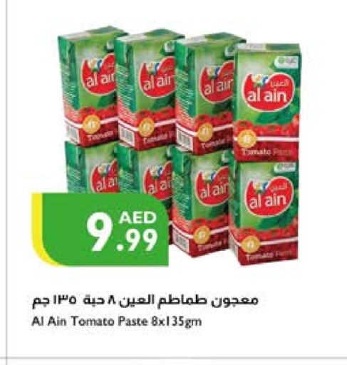 معجون طماطم available at إسطنبول سوبرماركت in الإمارات العربية المتحدة , الامارات - أبو ظبي