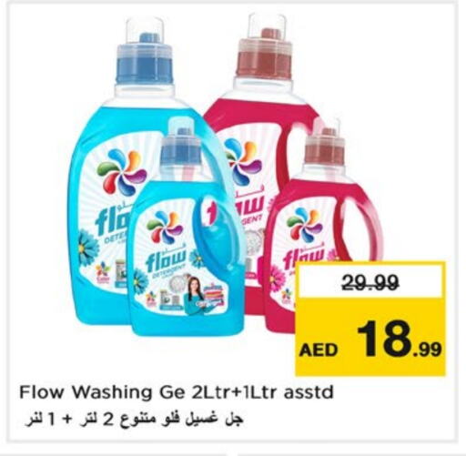 FLOW available at Nesto Hypermarket in UAE - Dubai