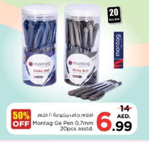 available at Nesto Hypermarket in UAE - Sharjah / Ajman