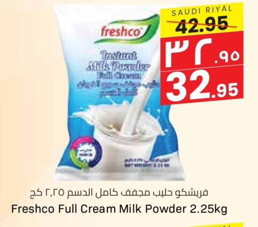 FRESHCO Milk Powder available at City Flower in KSA, Saudi Arabia, Saudi - Sakaka