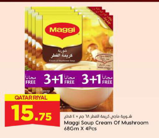 Mushroom available at Dana Hypermarket in Qatar - Al Khor