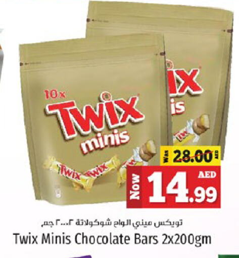 available at Kenz Hypermarket in UAE - Sharjah / Ajman