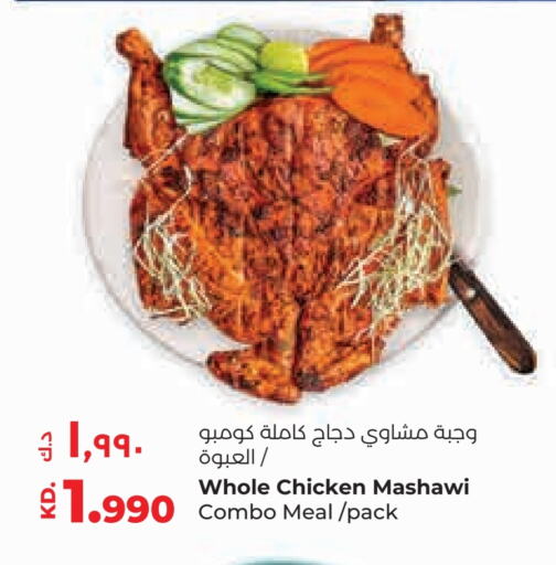 available at لولو هايبر ماركت in الكويت - محافظة الجهراء