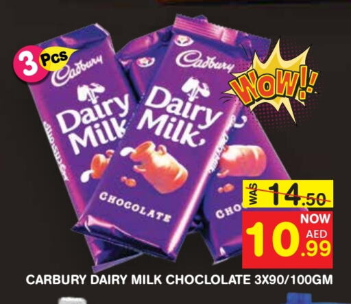 CADBURY available at Baniyas Spike  in UAE - Umm al Quwain