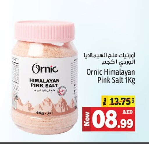 Salt available at Kenz Hypermarket in UAE - Sharjah / Ajman