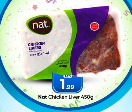 NAT Chicken Liver available at Mubarak Hypermarket Sharjah in UAE - Sharjah / Ajman