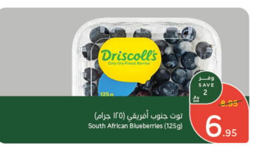 from South Africa available at Hyper Panda in KSA, Saudi Arabia, Saudi - Jeddah