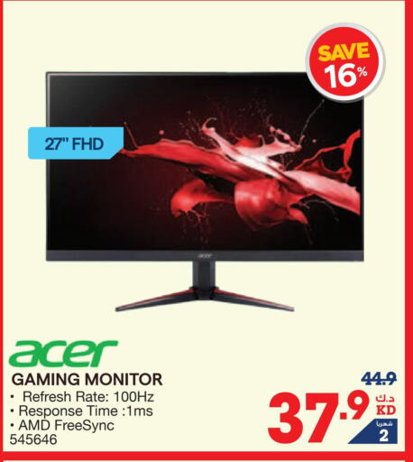 ACER available at X-Cite in Kuwait - Kuwait City