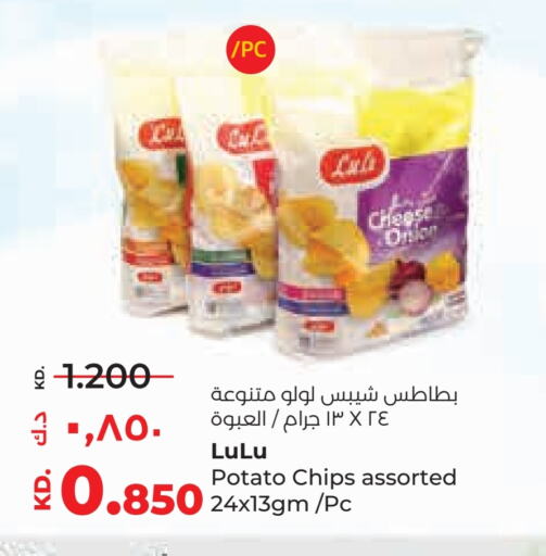 Potato available at لولو هايبر ماركت in الكويت - مدينة الكويت