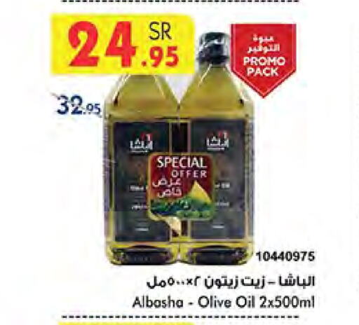 Olive Oil available at Bin Dawood in KSA, Saudi Arabia, Saudi - Medina