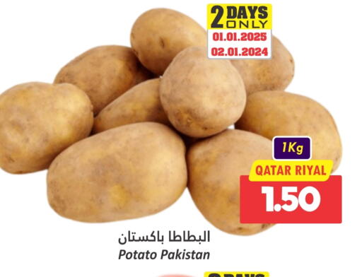 بطاطا from Pakistan Qatar available at دانة هايبرماركت in قطر - الضعاين