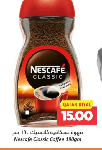 NESCAFE Coffee available at Dana Hypermarket in Qatar - Al Shamal