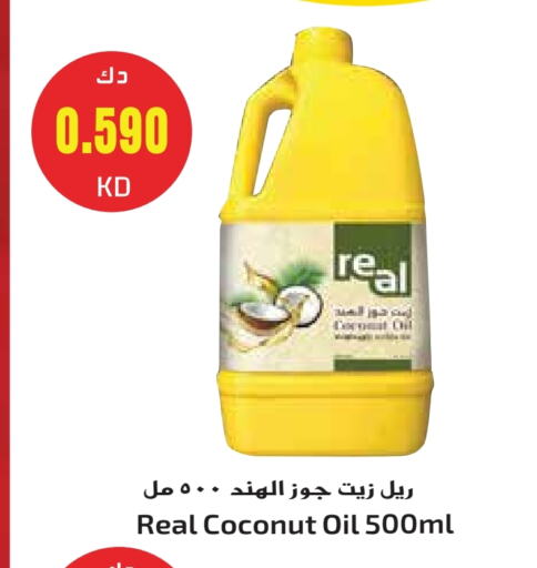 Coconut Oil available at Grand Hyper in Kuwait - Kuwait City