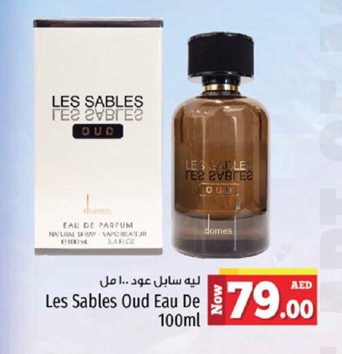 available at كنز هايبرماركت in الإمارات العربية المتحدة , الامارات - الشارقة / عجمان