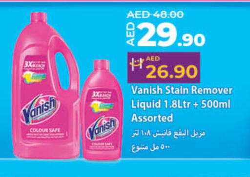 VANISH Bleach available at Lulu Hypermarket in UAE - Ras al Khaimah