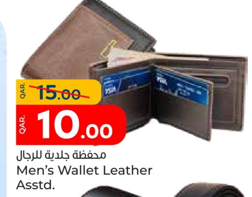 available at باريس هايبرماركت in قطر - الخور