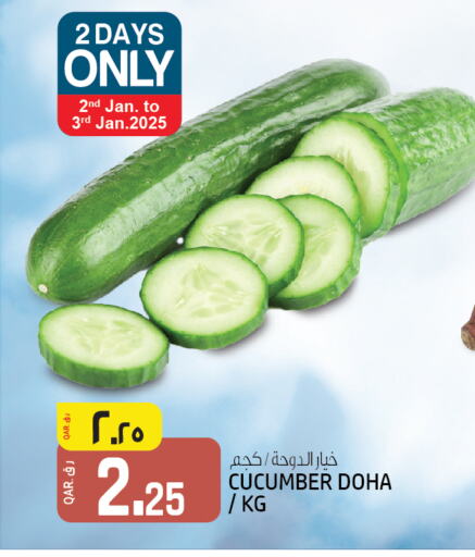 Cucumber from Qatar available at Saudia Hypermarket in Qatar - Al Shamal