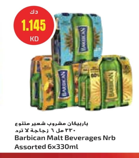 بربيكان available at جراند كوستو in الكويت - مدينة الكويت